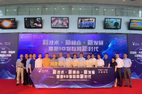 翰博互联，领航互联网通信新时代的创新者