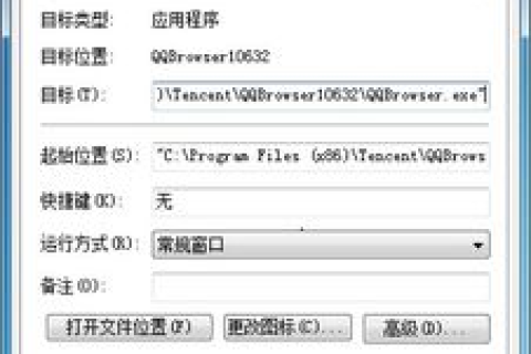 发现QQ域名劫持，为何清理工作如此棘手？