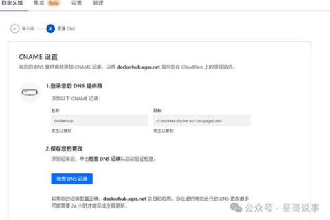 并非所有域名到期都要续费，策略与考量
