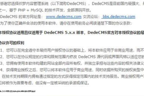 没钱购买域名如何在云服务器里面用IP搭建织梦网站