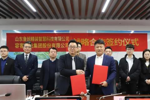 容大互联官网，加速数字化转型的领先平台