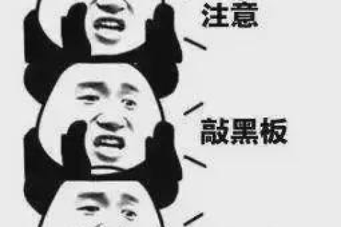 没有备案的网站怎么也在百度首页？不备案的也能绑定域名吗？