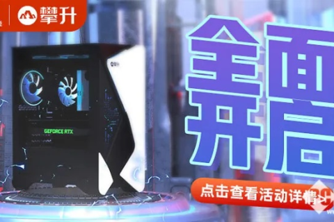 乐主机官网，打造极致游戏体验的在线平台