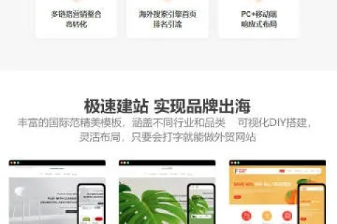 美橙互联，中国域名注册与服务的领航者