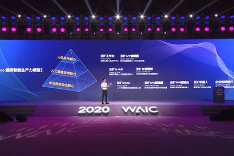 探索未来科技，第五科技官网—引领数字化新纪元的先锋