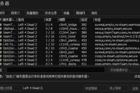 有没有好点的国外或者香港免费的服务器？