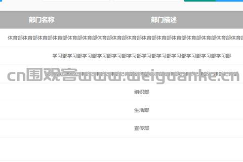 支持JSP和MySQL的免费空间，探索、选择与使用指南