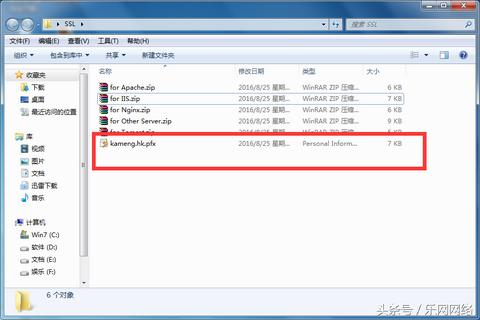 网站无法访问，排查IIS配置与域名正确性的背后原因