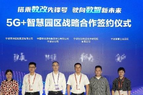 博洋网络官网—探索数字化时代下的智能办公新生态