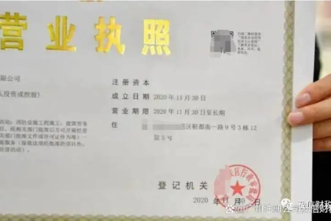 我是个体工商户，有工商执照但没有公章，能注册CN域名吗？