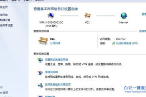 固定宽带IP的本地电脑搭建互联网网站服务器