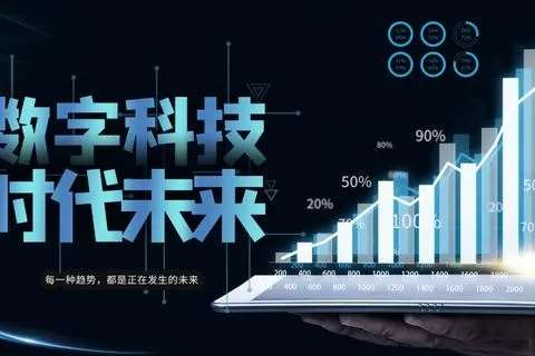 零度数据官网，解析未来科技，领跑数字化时代