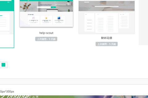 怎么申请独立域名建立独立网站