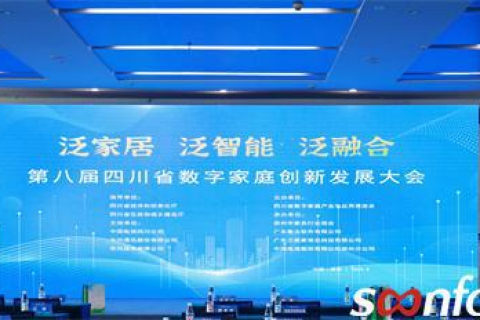 亿腾科技，引领创新，赋能未来的数字化解决方案