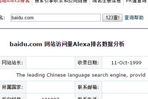 域名选择对SEO的影响，打造高效网络品牌的基石