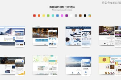 找免费空间和免费域名，打造个人或小型企业网站的实用指南