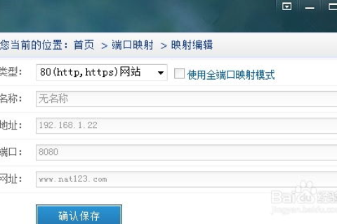 网站内网可以访问，域名解析也已经生效，但绑定域名后访问网站打不开的排查与解决