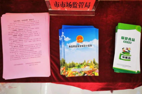如何在美国安网官网上找到安全领域的最新动态