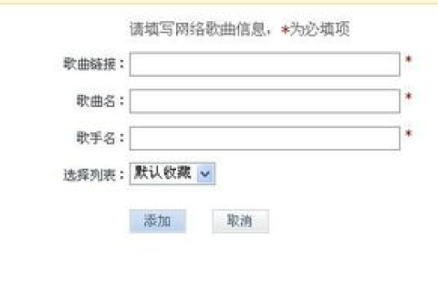 为何拥有QQ黄钻2级与城市达人身份，仍无法申请空间个性域名？