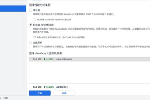 360云盘同步版，解析服务器域名失败的重试策略与优化建议