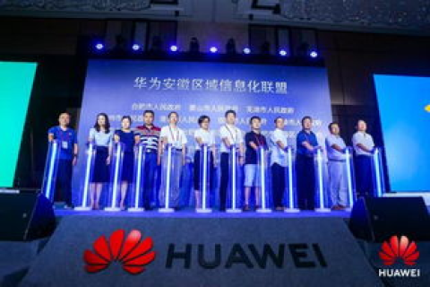 昆明福升网络科技有限公司官网，培育在线业务新生态，引领企业数字化转型