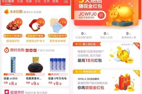 淘宝代注册域名为什么那么便宜