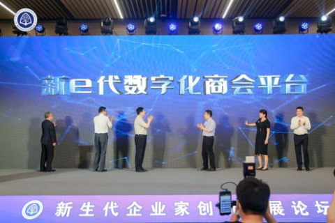 携手优度互联，开启高效互联时代新篇章