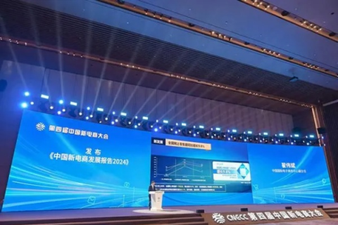 探索旗易中国官网，数字时代的全面革新与未来展望