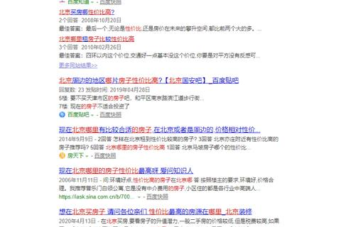 百度支持收录中文域名吗？解析中文域名在搜索引擎优化中的意义