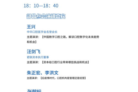 探索求未注册纯数字四位数CN域名的奥秘