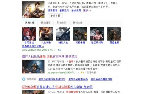 靠最网官网，开启全新搜索体验