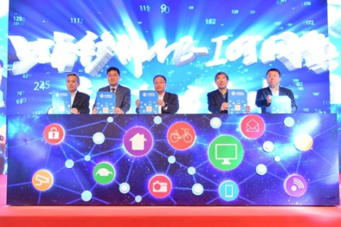 我优互联，引领智能互联新时代的创新平台