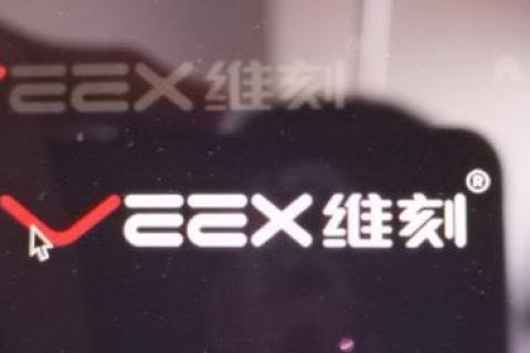 怎样进行域名和空间申请以及网站发布