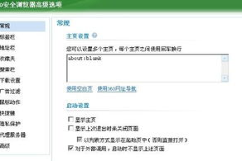 为什么我的主页一打开是域名纠错系统