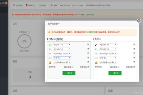 域名备案期间如何访问WordPress网站