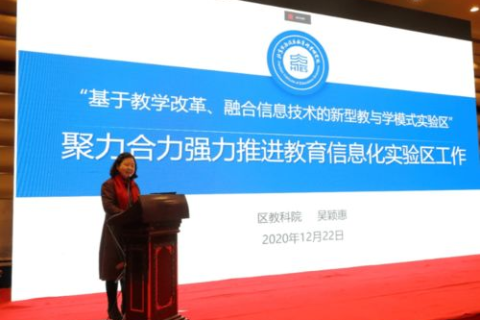 新东方互联官网，架起教育研究新桥梁，引领数字时代教育转型
