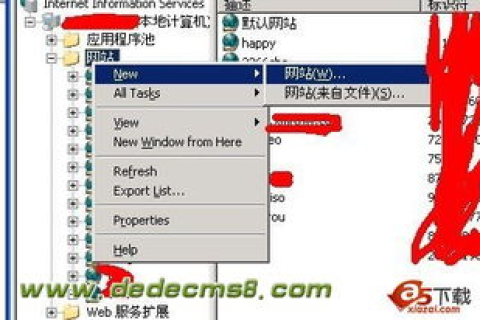 网站一级域名和二级域名的区别，深度解析与实例解析