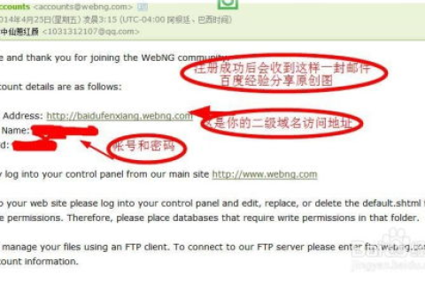 这个网络里面到底有没有免费的ASP空间和区域？