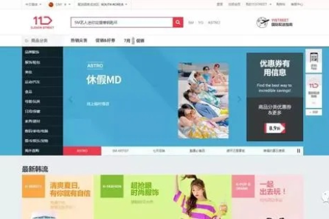 特惠网络中心官网，打造便捷的在线购物新体验