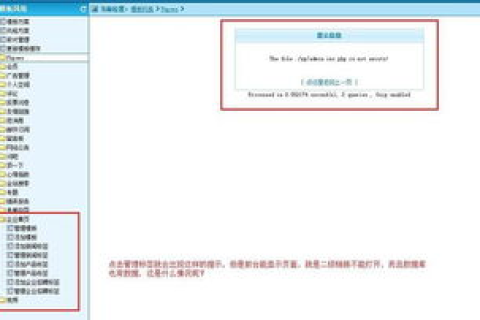 请教下各位淘客高手，国外域名能申请淘宝联盟开放平台吗？
