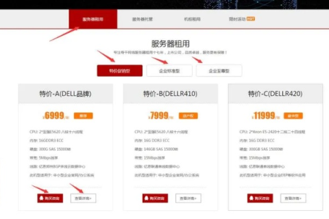 传奇服务器租用哪家比较好，深度解析与推荐