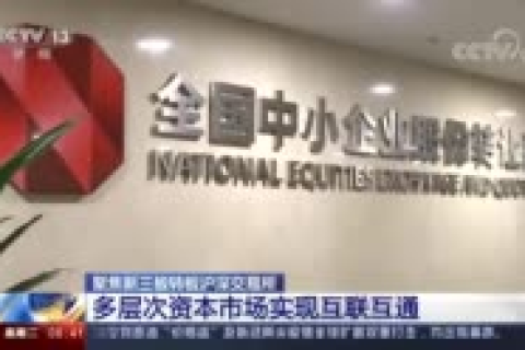 百佳互联官网，重塑互联互通新纪元