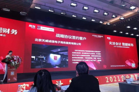丹诚网络，携手共创数字时代的诚信价值