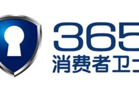 365Safer安全卫士，守护数字生活的全方位安全