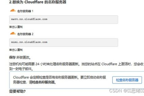 域名备案全攻略，如何轻松完成个人域名备案