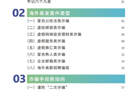 国内域名转至国外的可行性及操作指南