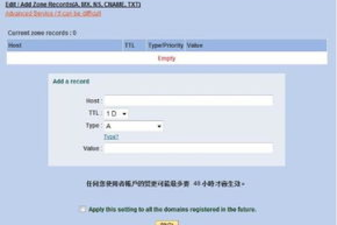 重新获取域名备案号，应对空间商取消绑定后的全面指南