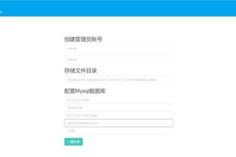 我有了一个主域名，租了空间建了一个站，可不可以用它的二级域名？