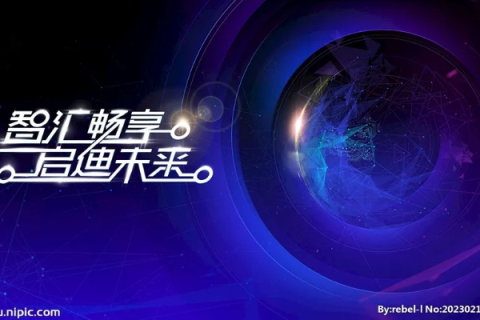视野互联官网，打造最美的互联网视觉盛宴