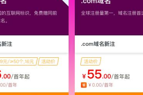 域名回购靠谱吗？想出手几个域名，该如何操作？
